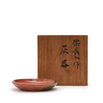 Raku Kichizaemon VII Chonyu Haiki Aka-Raku