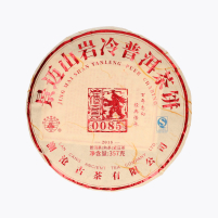 Pu Erh Tee - Shou Jing Mai Leng 2017 500g Cake pest.frei