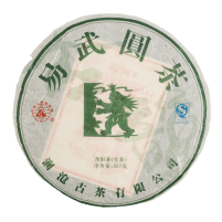 Thé Pu Erh - Sheng Yi Wu 2013 Sans Pesticides, 357g