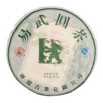 Pu Erh Tee - Sheng Yiwu 2012 357g Cake Pest.Free