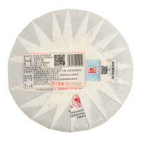 Sheng Pu Erh Jingmai 2018 357g Cake