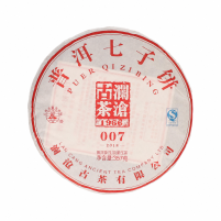 Sheng Pu Erh Jingmai 2018 357g Cake