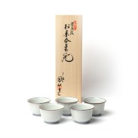 Coffret 5 Tasses À Thé Japonaises En Porcelaine Somekamon