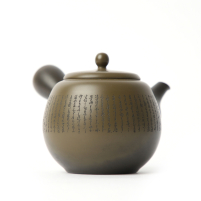 Vintage Kyusu Tokoname Sawada Shoson #2