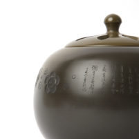 Brûleur d'encens Tokoname Shoson
