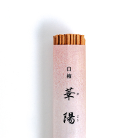 Encens de bois de santal KAYO 華陽 Par Yamada-Matsu