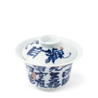 Gaiwan Guanzizai
 Kalligrafie Blau Weiss