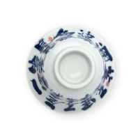 Gaiwan Guanzizai
 Kalligrafie Blau Weiss