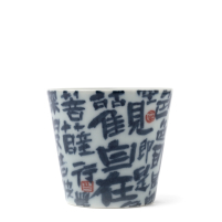 Tasse Guanzizai
Kalligrafie Blau Weiss