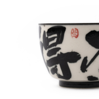 Jingdezhen Calligraphy Porcelain Cup Dexian Black White