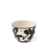 Tasse Dexian Kalligrafie Schwarz Weiss