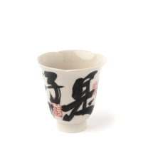 Jingdezhen Calligraphy Porcelain Teacup Every Day A Good Day Black White