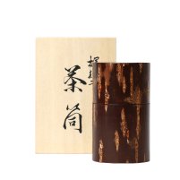 Boîte À Thé Japonaise En Écorce De Cerisier Polie, Avec Compartiment En Bois