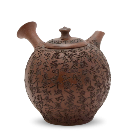 Kyusu Tokoname Yohei #6