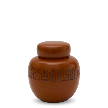 Teedose Tokoname Shoson