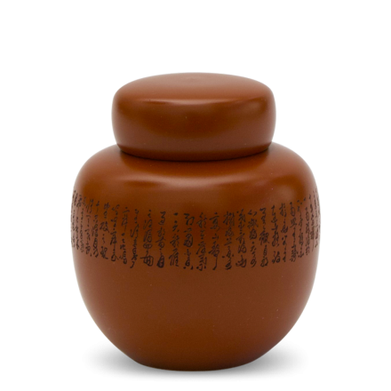 Teedose Tokoname Shoson