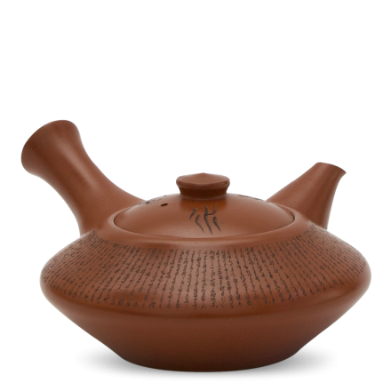 Vintage Kyusu Tokoname Shoson #10 Vintage Kyusu Tokoname Shoson #10