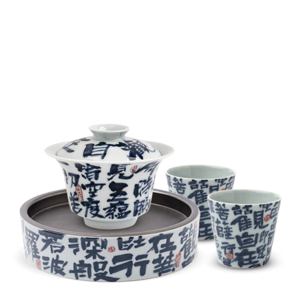 Coffret Gaiwan Jingsdezhen Guanzizai