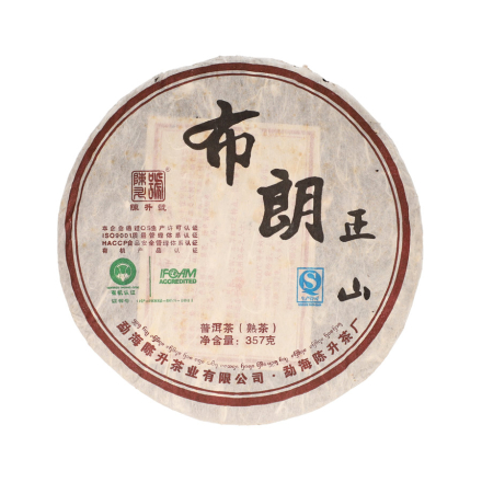 Thé Pu Erh - Shu Bu Lang Zheng Shan 2017 Sans Pesticides