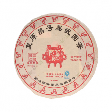 Pu Erh Tee - Sheng Yiwu FUYUAN YUAN CHA 2013 Cake Pest.Free Pu Erh Tee - Sheng Yiwu FUYUAN YUAN CHA 2013 Cake Pest.Free