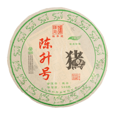 Thé Pu Erh - Sheng Bu Lang She 2013 Sans Pest.