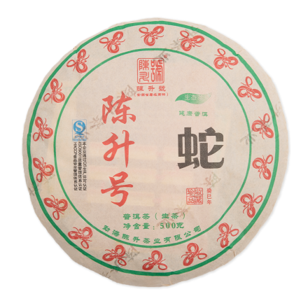 Thé Pu Erh - Sheng Bu Lang She 2013 Sans Pest.