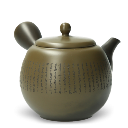 Vintage Kyusu Tokoname Sawada Shoson #2