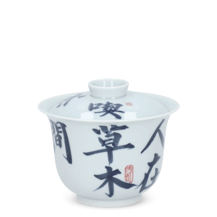 Jingdezhen Kalligraphie Porzellan Gaiwan Fu Rong blau-weiß