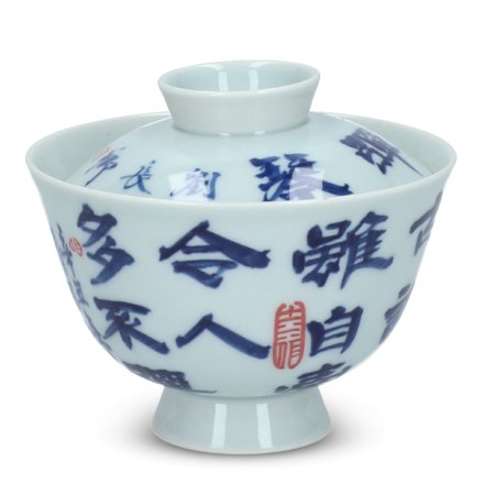 Jingdezhen Calligraphy Porcelain Gaiwan Ba Xian Blue White