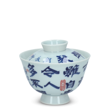 Jingdezhen Calligraphy Porcelain Gaiwan Ba Xian Blue White