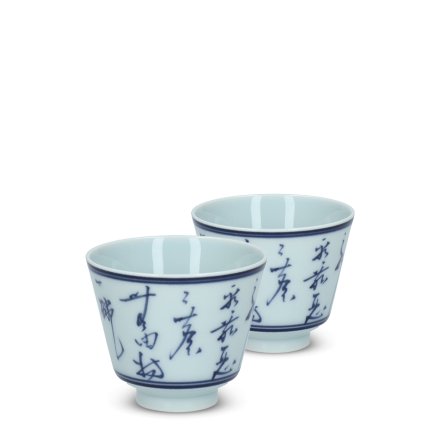 2 tasses en porcelaine de Jingdezhen calligraphie bleue et blanche