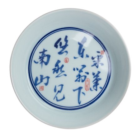 Porcelaine avec calligraphie de jingdezhen hu cheng petite, bleue & blanche