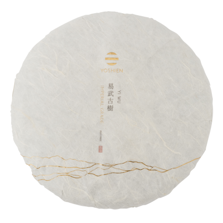 Yiwu 2021 Sheng Pu Erh 