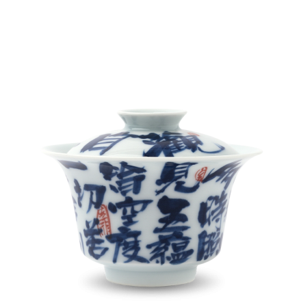 Gaiwan Guazizai calligraphie bleu blanc