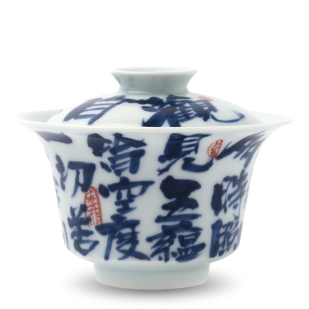 Jingdezhen Calligraphy Porcelain Gaiwan Guanzizai Blue White