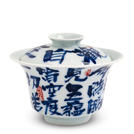 Gaiwan bleu et blanc en porcelaine Jingdezhen calligraphie Guanzizai