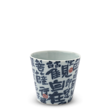 Jingdezhen Calligraphy Porcelain Cup Guanzizai Blue White
