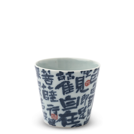 Jingdezhen Calligraphy Porcelain Cup Guanzizai Blue White Jingdezhen Calligraphy Porcelain Cup Guanzizai Blue White