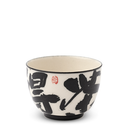 Jingdezhen Calligraphy Porcelain Cup Dexian Black White Jingdezhen Calligraphy Porcelain Cup Dexian Black White