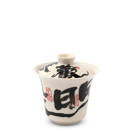 Gaiwan bon jour calligraphie noir blanc