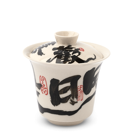 Gaiwan Guter Tag Kalligrafie Schwarz Weiss