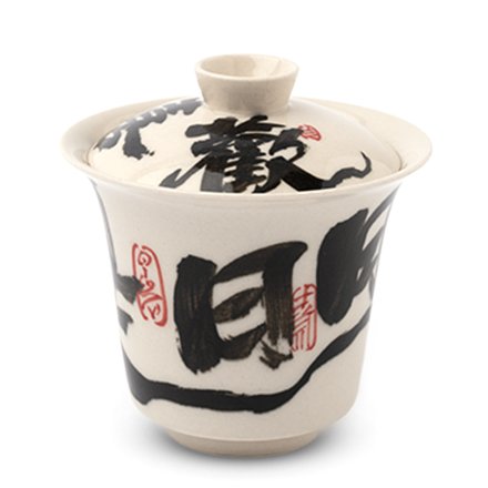 Gaiwan noir et blanc en porcelaine Jingdezhen calligraphie Every Day A Good Day