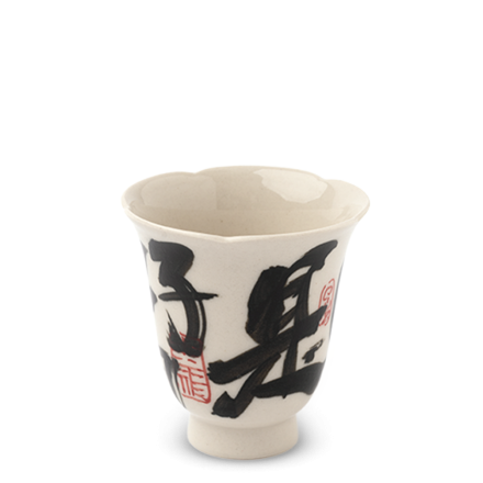 Teetasse Guter Tag Kalligrafie Schwarz Weiss Teetasse Guter Tag Kalligrafie Schwarz Weiss