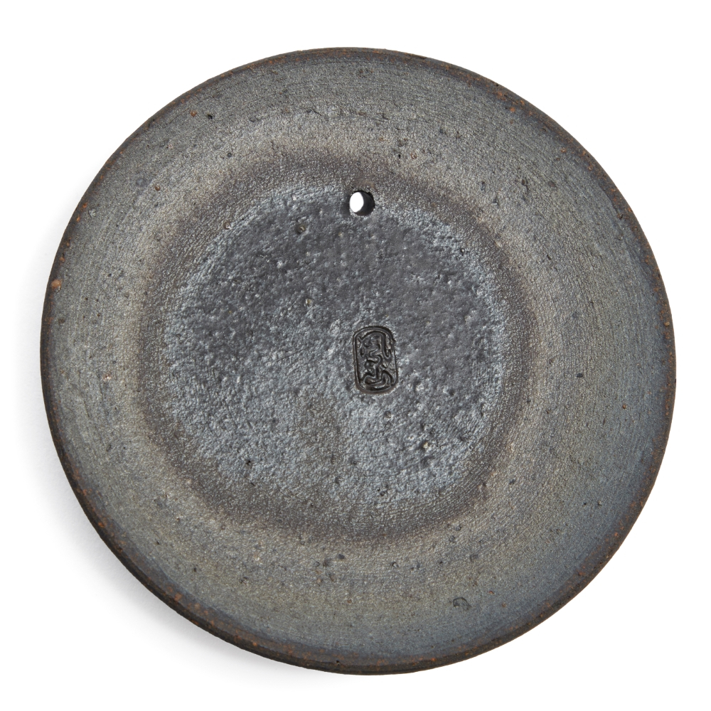 Hohin Shigaraki Sawa Hozan Ibushi Hohin Shigaraki Sawa Hozan Ibushi