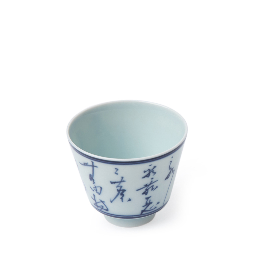 Jingdezhen Calligraphy Porcelain Cup Blue White Jingdezhen Calligraphy Porcelain Cup Blue White