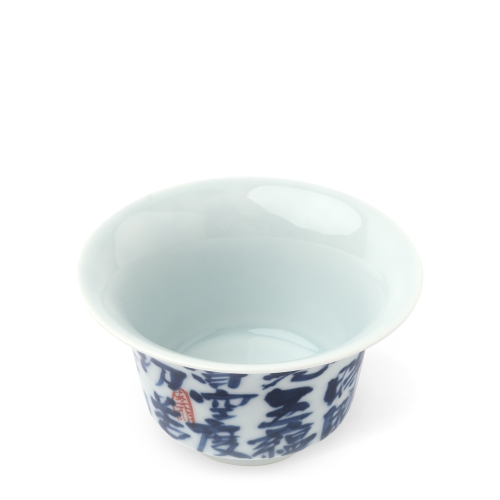 Gaiwan Guazizai calligraphie bleu blanc