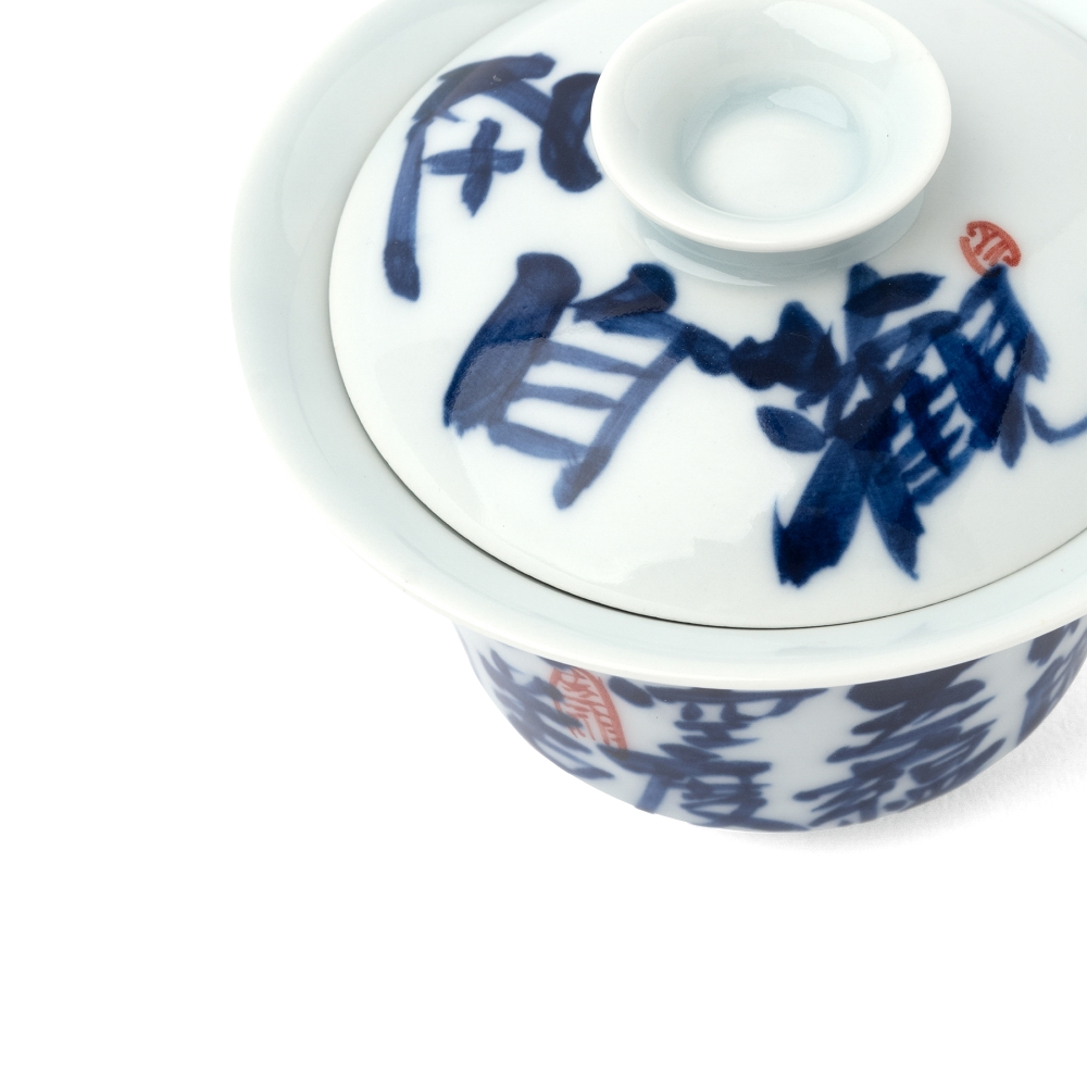 Gaiwan Guazizai calligraphie bleu blanc
