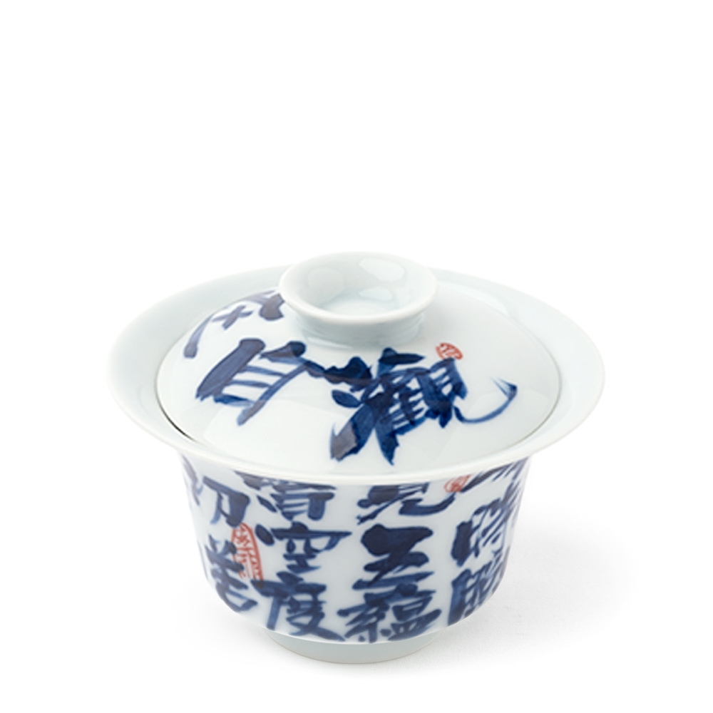 Jingdezhen Calligraphy Porcelain Gaiwan Guanzizai Blue White