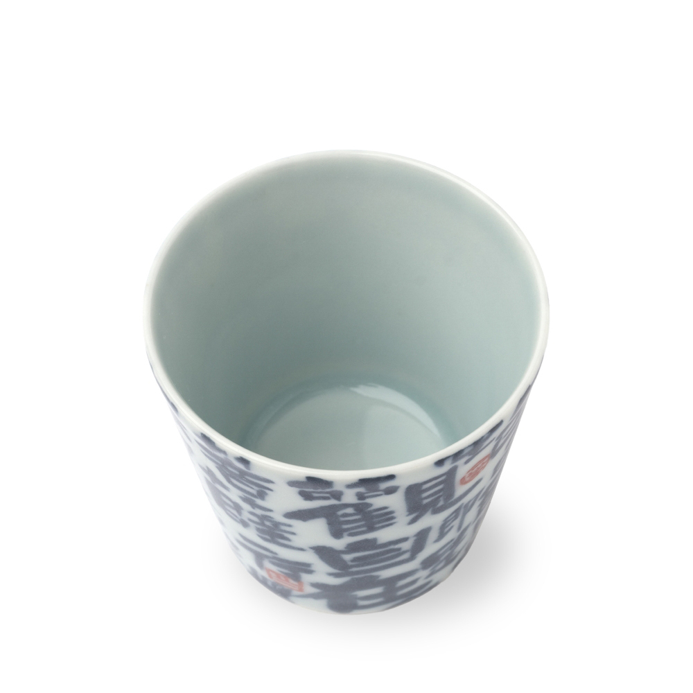 Jingdezhen Calligraphy Porcelain Cup Guanzizai Blue White