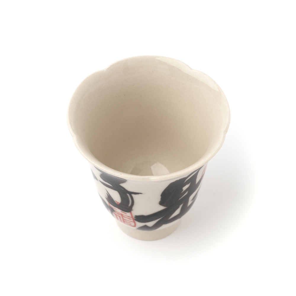 Teetasse Guter Tag Kalligrafie Schwarz Weiss